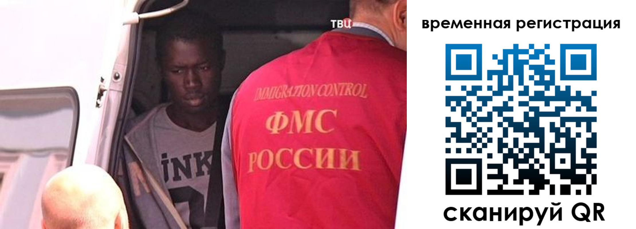 прописка от собственника в Новомичуринске